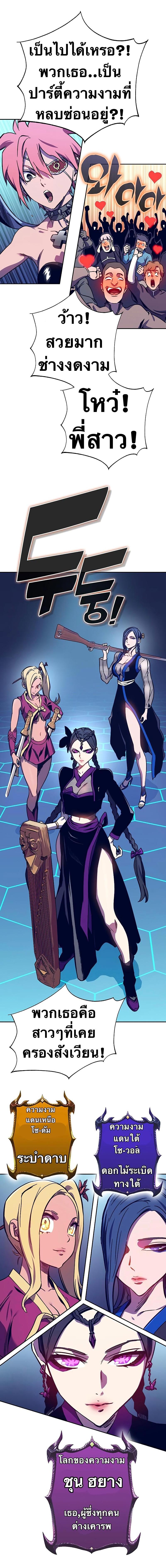 Manga-lc-com อ่านมังงะ อ่านการ์ตูน ออนไลน์ ฟรี X Ash ตอนที่ 1 2 3 4 5 6 7 8 9 10 11 12 13 14 ฟรี ไม่มีโฆษณา Manga-lc - อ่าน มังงะ อ่าน การ์ตูน ออนไลน์ อ่านมังงะ ฟรี