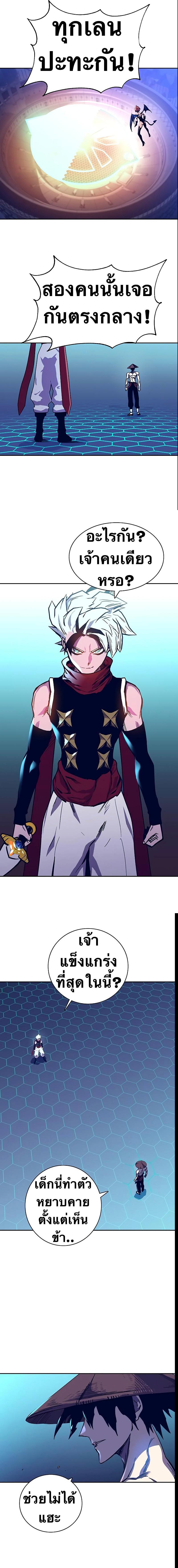 Manga-lc-com อ่านมังงะ อ่านการ์ตูน ออนไลน์ ฟรี X Ash ตอนที่ 1 2 3 4 5 6 7 8 9 10 11 12 13 14 ฟรี ไม่มีโฆษณา Manga-lc - อ่าน มังงะ อ่าน การ์ตูน ออนไลน์ อ่านมังงะ ฟรี