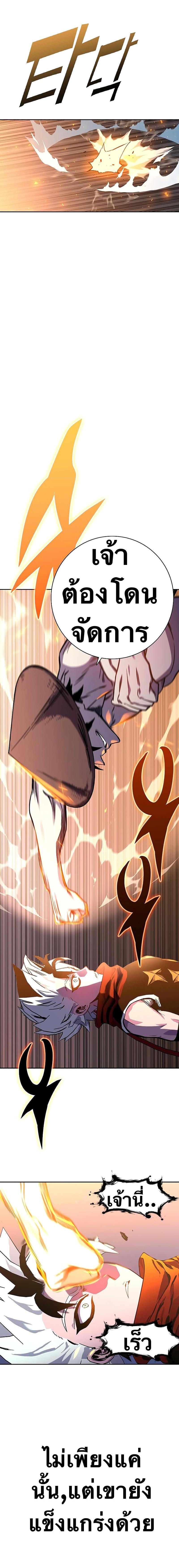 Manga-lc-com อ่านมังงะ อ่านการ์ตูน ออนไลน์ ฟรี X Ash ตอนที่ 1 2 3 4 5 6 7 8 9 10 11 12 13 14 ฟรี ไม่มีโฆษณา Manga-lc - อ่าน มังงะ อ่าน การ์ตูน ออนไลน์ อ่านมังงะ ฟรี