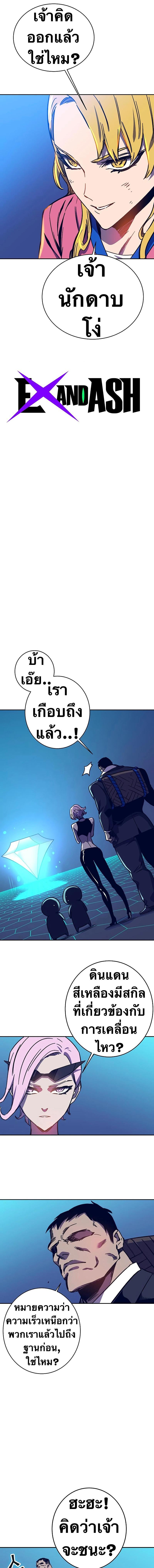 Manga-lc-com อ่านมังงะ อ่านการ์ตูน ออนไลน์ ฟรี X Ash ตอนที่ 1 2 3 4 5 6 7 8 9 10 11 12 13 14 ฟรี ไม่มีโฆษณา Manga-lc - อ่าน มังงะ อ่าน การ์ตูน ออนไลน์ อ่านมังงะ ฟรี