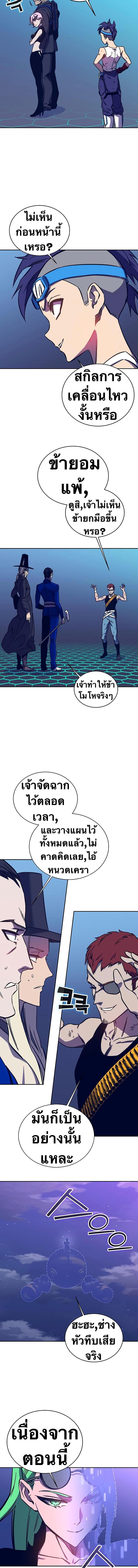 Manga-lc-com อ่านมังงะ อ่านการ์ตูน ออนไลน์ ฟรี X Ash ตอนที่ 1 2 3 4 5 6 7 8 9 10 11 12 13 14 ฟรี ไม่มีโฆษณา Manga-lc - อ่าน มังงะ อ่าน การ์ตูน ออนไลน์ อ่านมังงะ ฟรี