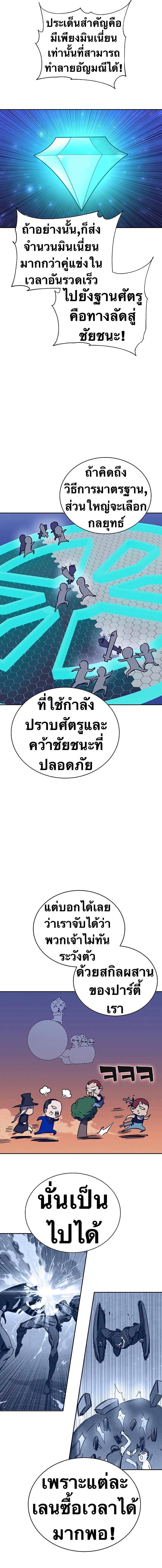 Manga-lc-com อ่านมังงะ อ่านการ์ตูน ออนไลน์ ฟรี X Ash ตอนที่ 1 2 3 4 5 6 7 8 9 10 11 12 13 14 ฟรี ไม่มีโฆษณา Manga-lc - อ่าน มังงะ อ่าน การ์ตูน ออนไลน์ อ่านมังงะ ฟรี