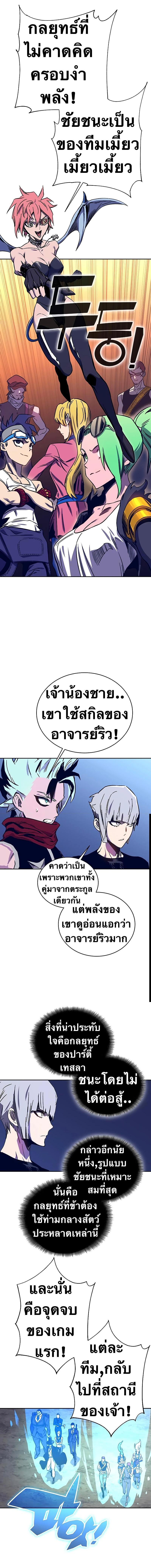 Manga-lc-com อ่านมังงะ อ่านการ์ตูน ออนไลน์ ฟรี X Ash ตอนที่ 1 2 3 4 5 6 7 8 9 10 11 12 13 14 ฟรี ไม่มีโฆษณา Manga-lc - อ่าน มังงะ อ่าน การ์ตูน ออนไลน์ อ่านมังงะ ฟรี