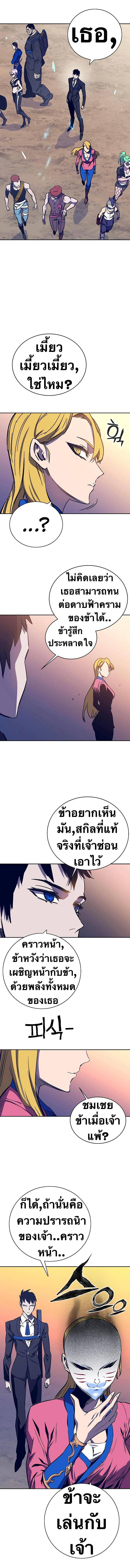 Manga-lc-com อ่านมังงะ อ่านการ์ตูน ออนไลน์ ฟรี X Ash ตอนที่ 1 2 3 4 5 6 7 8 9 10 11 12 13 14 ฟรี ไม่มีโฆษณา Manga-lc - อ่าน มังงะ อ่าน การ์ตูน ออนไลน์ อ่านมังงะ ฟรี