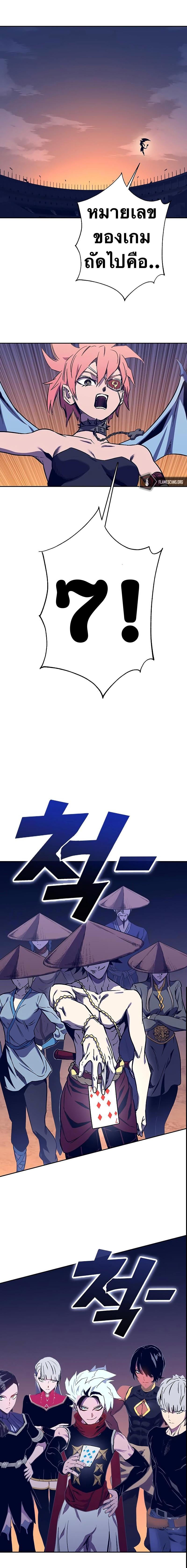 Manga-lc-com อ่านมังงะ อ่านการ์ตูน ออนไลน์ ฟรี X Ash ตอนที่ 1 2 3 4 5 6 7 8 9 10 11 12 13 14 ฟรี ไม่มีโฆษณา Manga-lc - อ่าน มังงะ อ่าน การ์ตูน ออนไลน์ อ่านมังงะ ฟรี