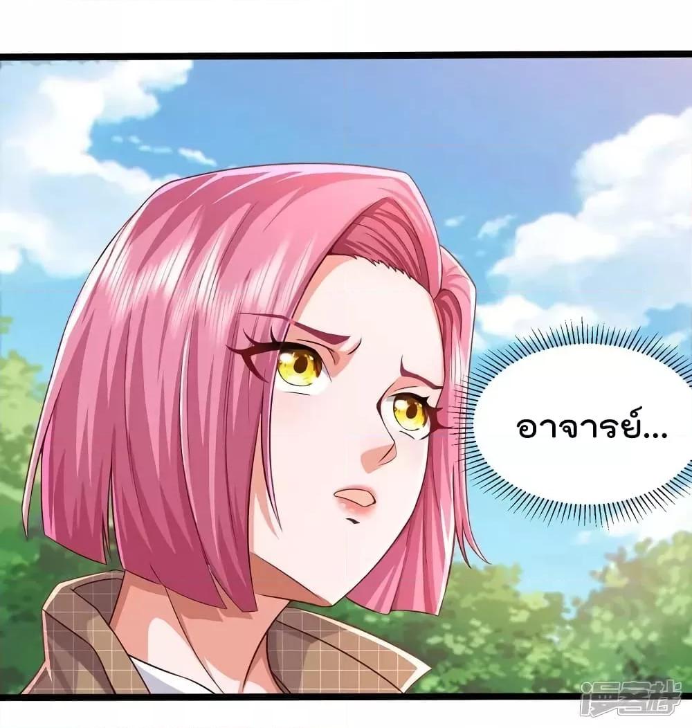 Manga-lc-com อ่านมังงะ อ่านการ์ตูน ออนไลน์ ฟรี I’mTheGreatI ตอนที่ 1 2 3 4 5 6 7 8 9 10 11 12 13 14 ฟรี ไม่มีโฆษณา Manga-lc - อ่าน มังงะ อ่าน การ์ตูน ออนไลน์ อ่านมังงะ ฟรี