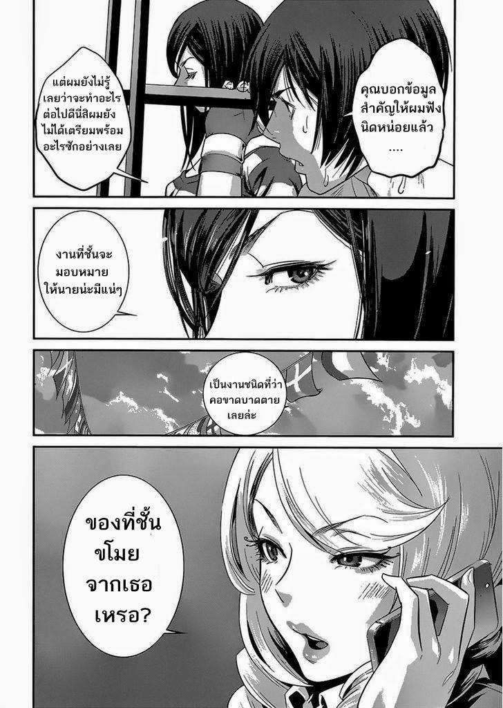 Manga-lc-com อ่านมังงะ อ่านการ์ตูน ออนไลน์ ฟรี Prison School ตอนที่ 1 2 3 4 5 6 7 8 9 10 11 12 13 14 ฟรี ไม่มีโฆษณา Manga-lc - อ่าน มังงะ อ่าน การ์ตูน ออนไลน์ อ่านมังงะ ฟรี