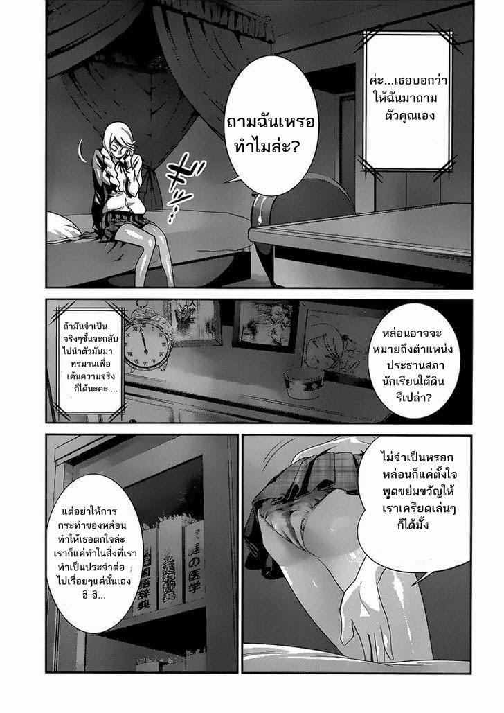 Manga-lc-com อ่านมังงะ อ่านการ์ตูน ออนไลน์ ฟรี Prison School ตอนที่ 1 2 3 4 5 6 7 8 9 10 11 12 13 14 ฟรี ไม่มีโฆษณา Manga-lc - อ่าน มังงะ อ่าน การ์ตูน ออนไลน์ อ่านมังงะ ฟรี