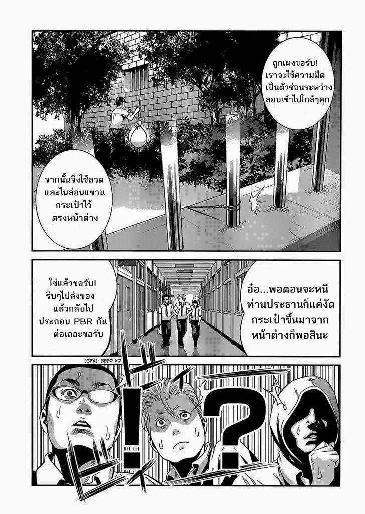 Manga-lc-com อ่านมังงะ อ่านการ์ตูน ออนไลน์ ฟรี Prison School ตอนที่ 1 2 3 4 5 6 7 8 9 10 11 12 13 14 ฟรี ไม่มีโฆษณา Manga-lc - อ่าน มังงะ อ่าน การ์ตูน ออนไลน์ อ่านมังงะ ฟรี