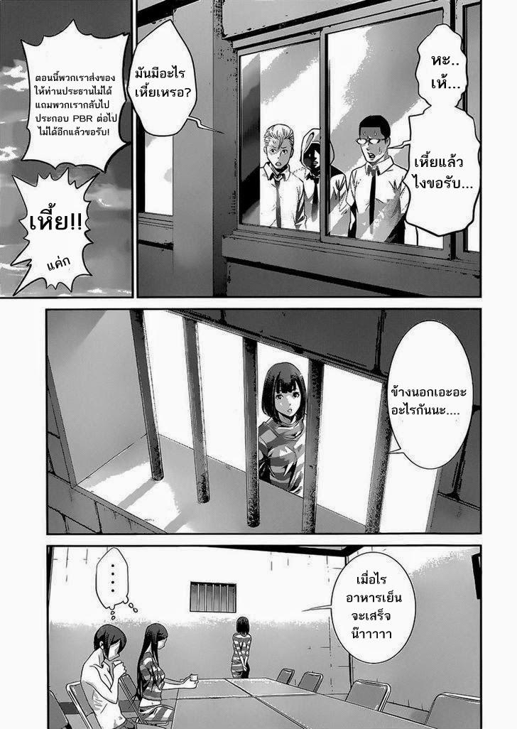 Manga-lc-com อ่านมังงะ อ่านการ์ตูน ออนไลน์ ฟรี Prison School ตอนที่ 1 2 3 4 5 6 7 8 9 10 11 12 13 14 ฟรี ไม่มีโฆษณา Manga-lc - อ่าน มังงะ อ่าน การ์ตูน ออนไลน์ อ่านมังงะ ฟรี