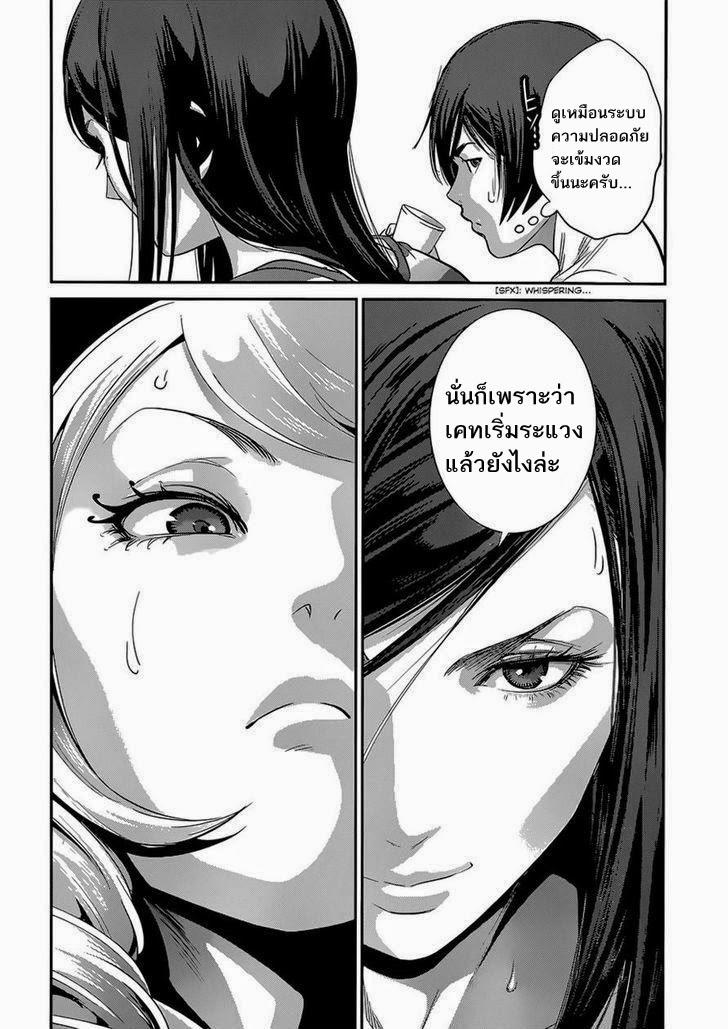 Manga-lc-com อ่านมังงะ อ่านการ์ตูน ออนไลน์ ฟรี Prison School ตอนที่ 1 2 3 4 5 6 7 8 9 10 11 12 13 14 ฟรี ไม่มีโฆษณา Manga-lc - อ่าน มังงะ อ่าน การ์ตูน ออนไลน์ อ่านมังงะ ฟรี