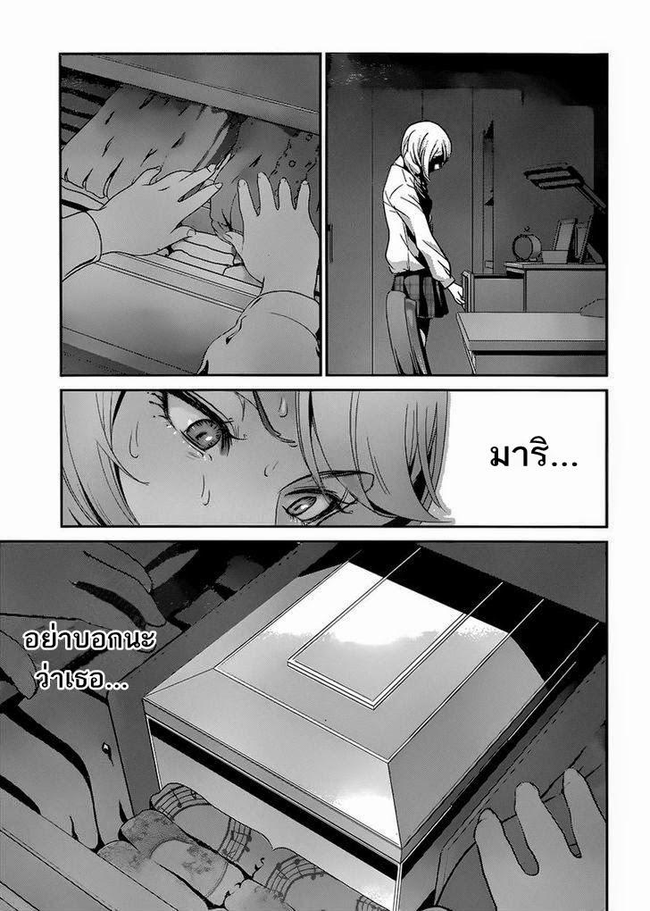 Manga-lc-com อ่านมังงะ อ่านการ์ตูน ออนไลน์ ฟรี Prison School ตอนที่ 1 2 3 4 5 6 7 8 9 10 11 12 13 14 ฟรี ไม่มีโฆษณา Manga-lc - อ่าน มังงะ อ่าน การ์ตูน ออนไลน์ อ่านมังงะ ฟรี