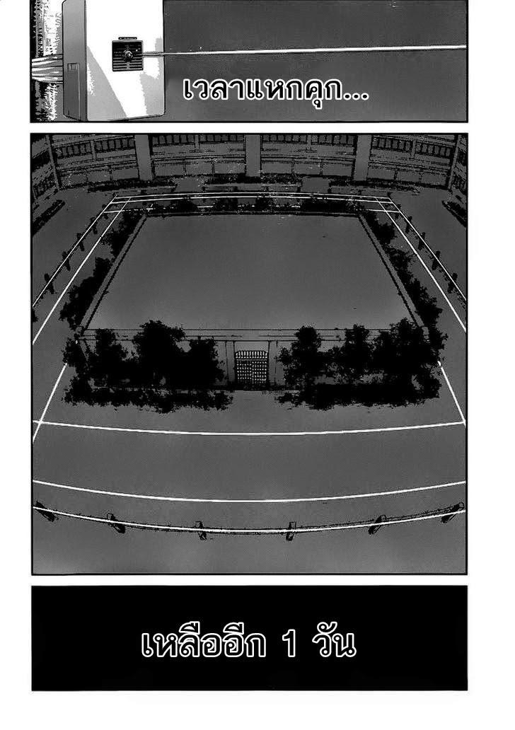 Manga-lc-com อ่านมังงะ อ่านการ์ตูน ออนไลน์ ฟรี Prison School ตอนที่ 1 2 3 4 5 6 7 8 9 10 11 12 13 14 ฟรี ไม่มีโฆษณา Manga-lc - อ่าน มังงะ อ่าน การ์ตูน ออนไลน์ อ่านมังงะ ฟรี