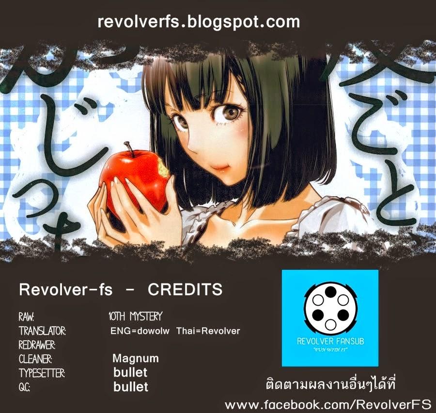 Manga-lc-com อ่านมังงะ อ่านการ์ตูน ออนไลน์ ฟรี Prison School ตอนที่ 1 2 3 4 5 6 7 8 9 10 11 12 13 14 ฟรี ไม่มีโฆษณา Manga-lc - อ่าน มังงะ อ่าน การ์ตูน ออนไลน์ อ่านมังงะ ฟรี