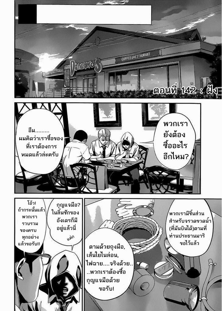 Manga-lc-com อ่านมังงะ อ่านการ์ตูน ออนไลน์ ฟรี Prison School ตอนที่ 1 2 3 4 5 6 7 8 9 10 11 12 13 14 ฟรี ไม่มีโฆษณา Manga-lc - อ่าน มังงะ อ่าน การ์ตูน ออนไลน์ อ่านมังงะ ฟรี