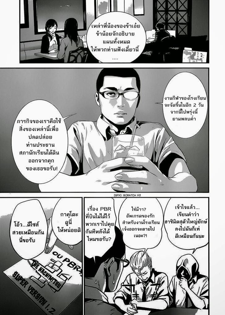 Manga-lc-com อ่านมังงะ อ่านการ์ตูน ออนไลน์ ฟรี Prison School ตอนที่ 1 2 3 4 5 6 7 8 9 10 11 12 13 14 ฟรี ไม่มีโฆษณา Manga-lc - อ่าน มังงะ อ่าน การ์ตูน ออนไลน์ อ่านมังงะ ฟรี