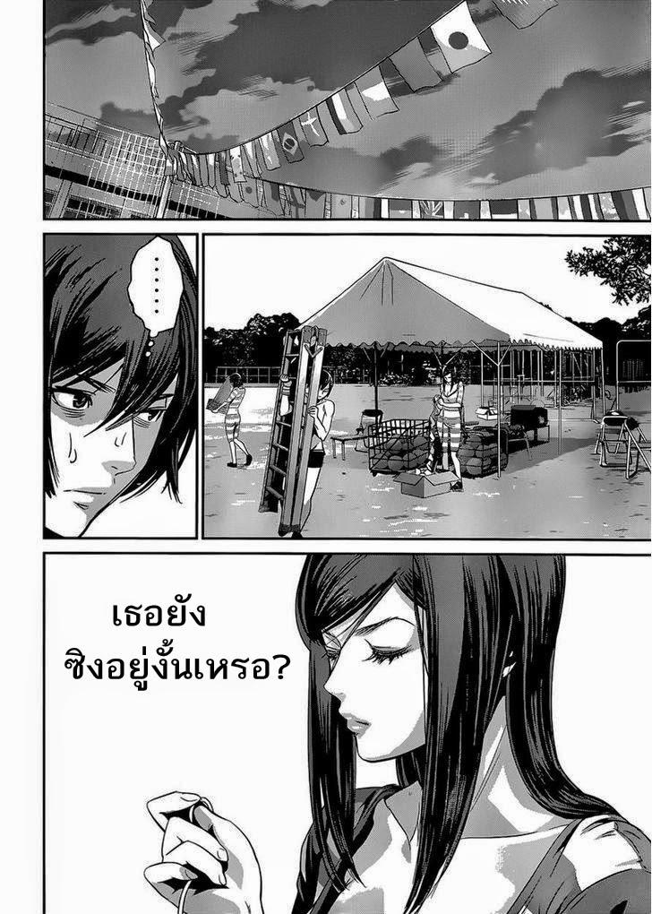 Manga-lc-com อ่านมังงะ อ่านการ์ตูน ออนไลน์ ฟรี Prison School ตอนที่ 1 2 3 4 5 6 7 8 9 10 11 12 13 14 ฟรี ไม่มีโฆษณา Manga-lc - อ่าน มังงะ อ่าน การ์ตูน ออนไลน์ อ่านมังงะ ฟรี