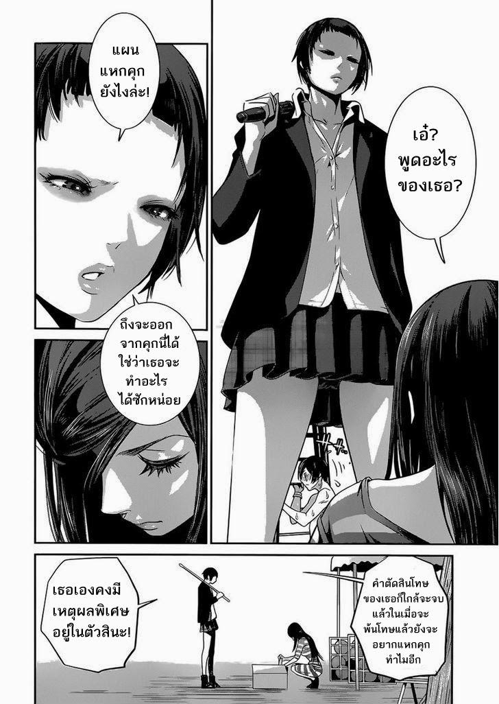 Manga-lc-com อ่านมังงะ อ่านการ์ตูน ออนไลน์ ฟรี Prison School ตอนที่ 1 2 3 4 5 6 7 8 9 10 11 12 13 14 ฟรี ไม่มีโฆษณา Manga-lc - อ่าน มังงะ อ่าน การ์ตูน ออนไลน์ อ่านมังงะ ฟรี