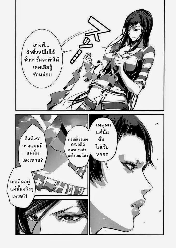 Manga-lc-com อ่านมังงะ อ่านการ์ตูน ออนไลน์ ฟรี Prison School ตอนที่ 1 2 3 4 5 6 7 8 9 10 11 12 13 14 ฟรี ไม่มีโฆษณา Manga-lc - อ่าน มังงะ อ่าน การ์ตูน ออนไลน์ อ่านมังงะ ฟรี