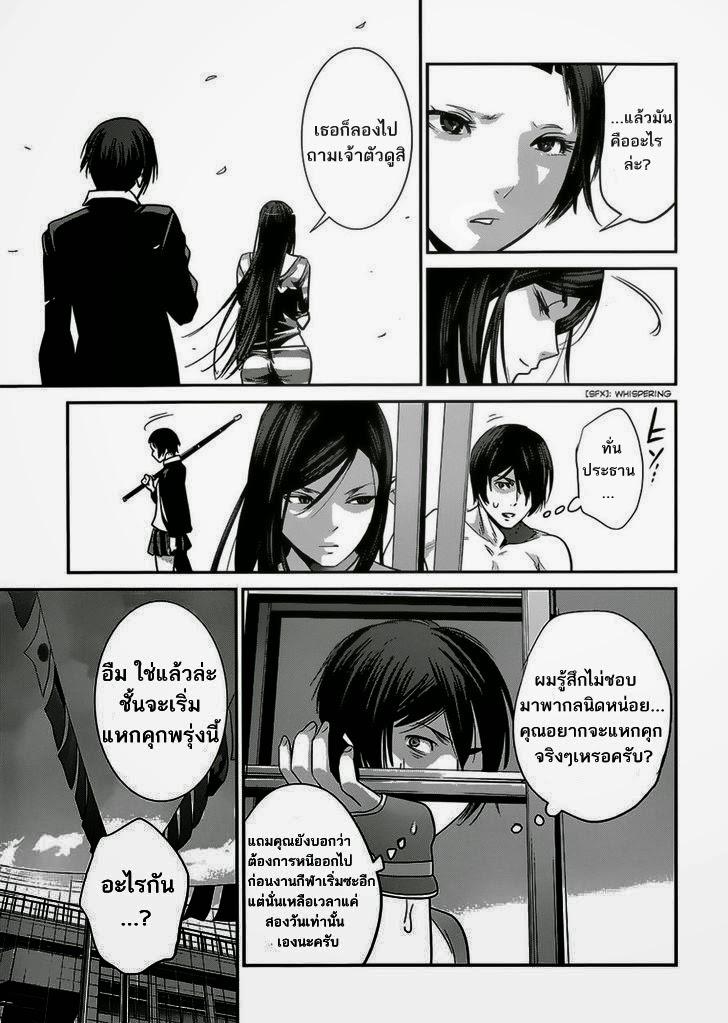 Manga-lc-com อ่านมังงะ อ่านการ์ตูน ออนไลน์ ฟรี Prison School ตอนที่ 1 2 3 4 5 6 7 8 9 10 11 12 13 14 ฟรี ไม่มีโฆษณา Manga-lc - อ่าน มังงะ อ่าน การ์ตูน ออนไลน์ อ่านมังงะ ฟรี