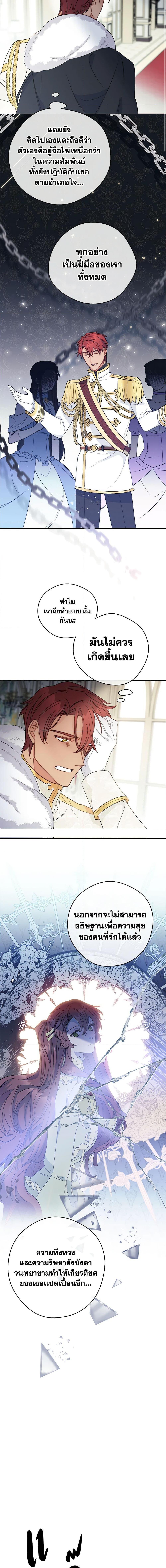 Manga-lc-com อ่านมังงะ อ่านการ์ตูน ออนไลน์ ฟรี 50 Tea Recipes from the Duchess ตอนที่ 1 2 3 4 5 6 7 8 9 10 11 12 13 14 ฟรี ไม่มีโฆษณา Manga-lc - อ่าน มังงะ อ่าน การ์ตูน ออนไลน์ อ่านมังงะ ฟรี