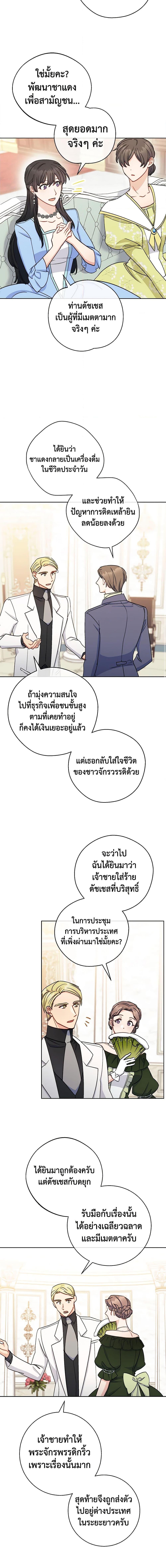 Manga-lc-com อ่านมังงะ อ่านการ์ตูน ออนไลน์ ฟรี 50 Tea Recipes from the Duchess ตอนที่ 1 2 3 4 5 6 7 8 9 10 11 12 13 14 ฟรี ไม่มีโฆษณา Manga-lc - อ่าน มังงะ อ่าน การ์ตูน ออนไลน์ อ่านมังงะ ฟรี