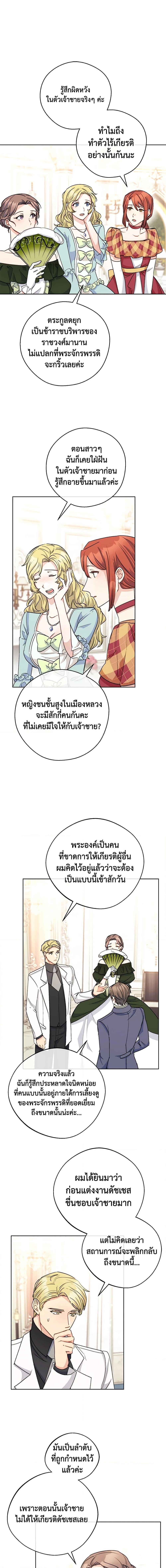 Manga-lc-com อ่านมังงะ อ่านการ์ตูน ออนไลน์ ฟรี 50 Tea Recipes from the Duchess ตอนที่ 1 2 3 4 5 6 7 8 9 10 11 12 13 14 ฟรี ไม่มีโฆษณา Manga-lc - อ่าน มังงะ อ่าน การ์ตูน ออนไลน์ อ่านมังงะ ฟรี