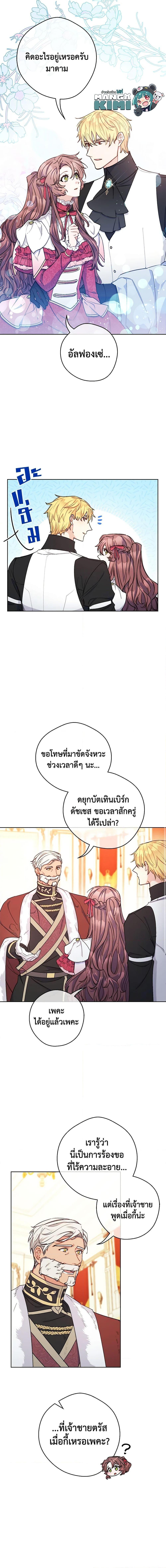 Manga-lc-com อ่านมังงะ อ่านการ์ตูน ออนไลน์ ฟรี 50 Tea Recipes from the Duchess ตอนที่ 1 2 3 4 5 6 7 8 9 10 11 12 13 14 ฟรี ไม่มีโฆษณา Manga-lc - อ่าน มังงะ อ่าน การ์ตูน ออนไลน์ อ่านมังงะ ฟรี