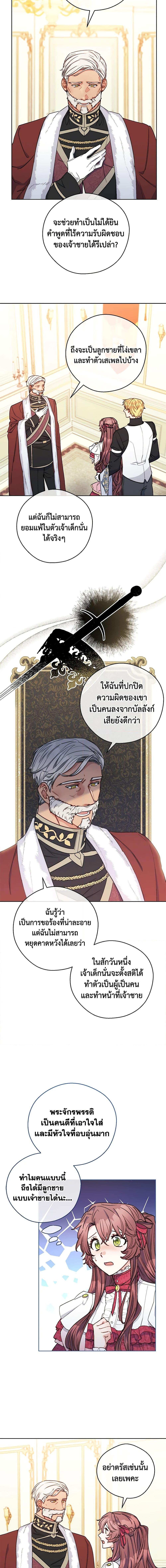 Manga-lc-com อ่านมังงะ อ่านการ์ตูน ออนไลน์ ฟรี 50 Tea Recipes from the Duchess ตอนที่ 1 2 3 4 5 6 7 8 9 10 11 12 13 14 ฟรี ไม่มีโฆษณา Manga-lc - อ่าน มังงะ อ่าน การ์ตูน ออนไลน์ อ่านมังงะ ฟรี