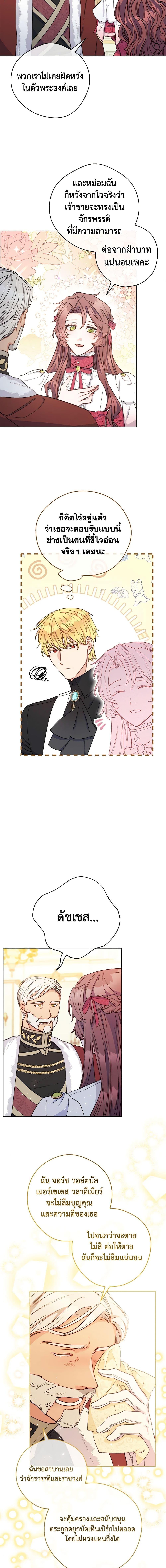 Manga-lc-com อ่านมังงะ อ่านการ์ตูน ออนไลน์ ฟรี 50 Tea Recipes from the Duchess ตอนที่ 1 2 3 4 5 6 7 8 9 10 11 12 13 14 ฟรี ไม่มีโฆษณา Manga-lc - อ่าน มังงะ อ่าน การ์ตูน ออนไลน์ อ่านมังงะ ฟรี