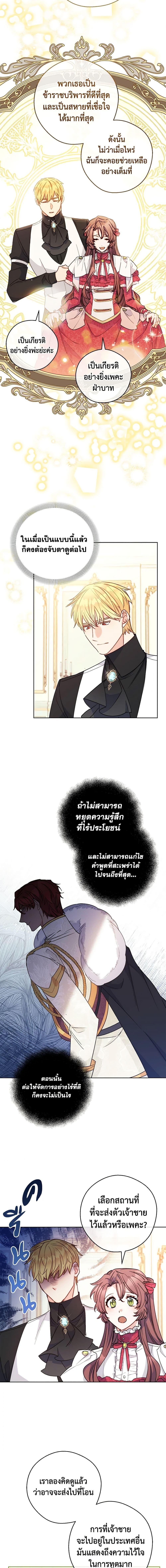 Manga-lc-com อ่านมังงะ อ่านการ์ตูน ออนไลน์ ฟรี 50 Tea Recipes from the Duchess ตอนที่ 1 2 3 4 5 6 7 8 9 10 11 12 13 14 ฟรี ไม่มีโฆษณา Manga-lc - อ่าน มังงะ อ่าน การ์ตูน ออนไลน์ อ่านมังงะ ฟรี