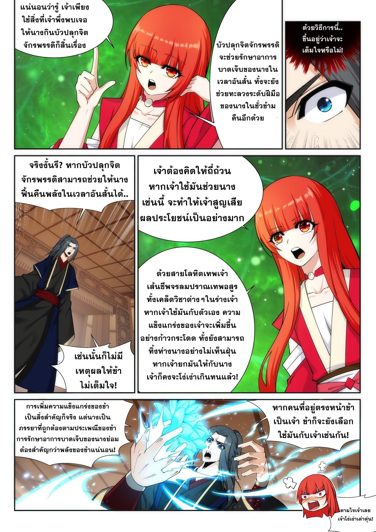 Manga-lc-com อ่านมังงะ อ่านการ์ตูน ออนไลน์ ฟรี Against the Gods ตอนที่ 1 2 3 4 5 6 7 8 9 10 11 12 13 14 ฟรี ไม่มีโฆษณา Manga-lc - อ่าน มังงะ อ่าน การ์ตูน ออนไลน์ อ่านมังงะ ฟรี