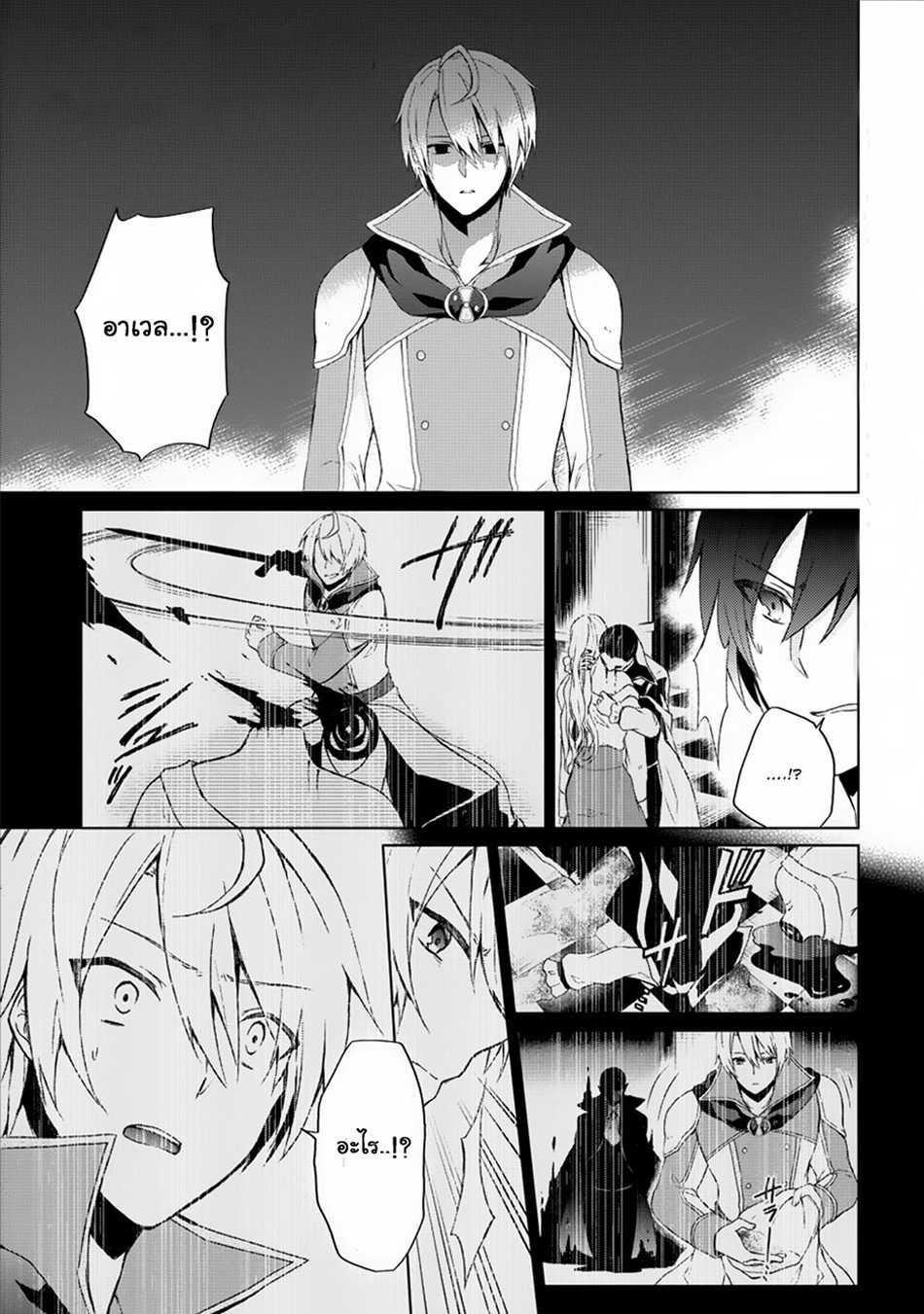 Manga-lc-com อ่านมังงะ อ่านการ์ตูน ออนไลน์ ฟรี Shingan no Yuusha ตอนที่ 1 2 3 4 5 6 7 8 9 10 11 12 13 14 ฟรี ไม่มีโฆษณา Manga-lc - อ่าน มังงะ อ่าน การ์ตูน ออนไลน์ อ่านมังงะ ฟรี