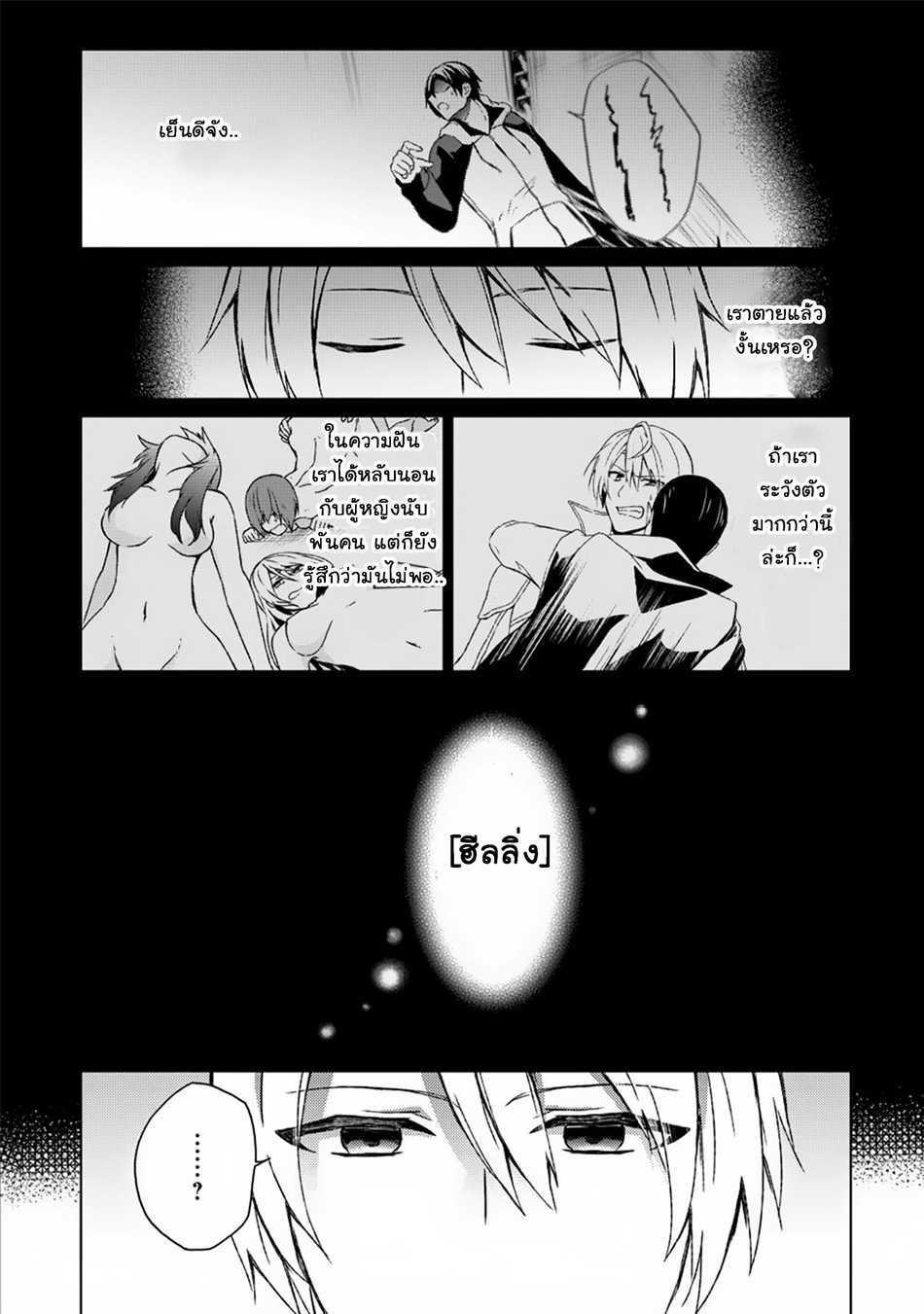 Manga-lc-com อ่านมังงะ อ่านการ์ตูน ออนไลน์ ฟรี Shingan no Yuusha ตอนที่ 1 2 3 4 5 6 7 8 9 10 11 12 13 14 ฟรี ไม่มีโฆษณา Manga-lc - อ่าน มังงะ อ่าน การ์ตูน ออนไลน์ อ่านมังงะ ฟรี