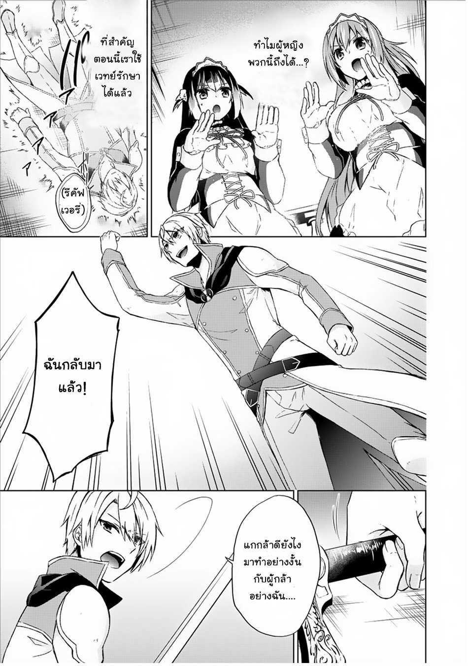 Manga-lc-com อ่านมังงะ อ่านการ์ตูน ออนไลน์ ฟรี Shingan no Yuusha ตอนที่ 1 2 3 4 5 6 7 8 9 10 11 12 13 14 ฟรี ไม่มีโฆษณา Manga-lc - อ่าน มังงะ อ่าน การ์ตูน ออนไลน์ อ่านมังงะ ฟรี