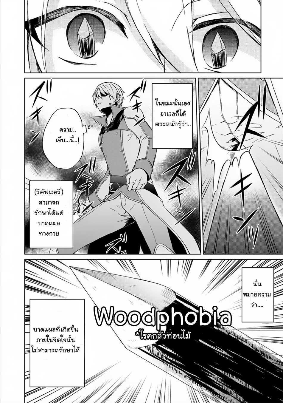 Manga-lc-com อ่านมังงะ อ่านการ์ตูน ออนไลน์ ฟรี Shingan no Yuusha ตอนที่ 1 2 3 4 5 6 7 8 9 10 11 12 13 14 ฟรี ไม่มีโฆษณา Manga-lc - อ่าน มังงะ อ่าน การ์ตูน ออนไลน์ อ่านมังงะ ฟรี