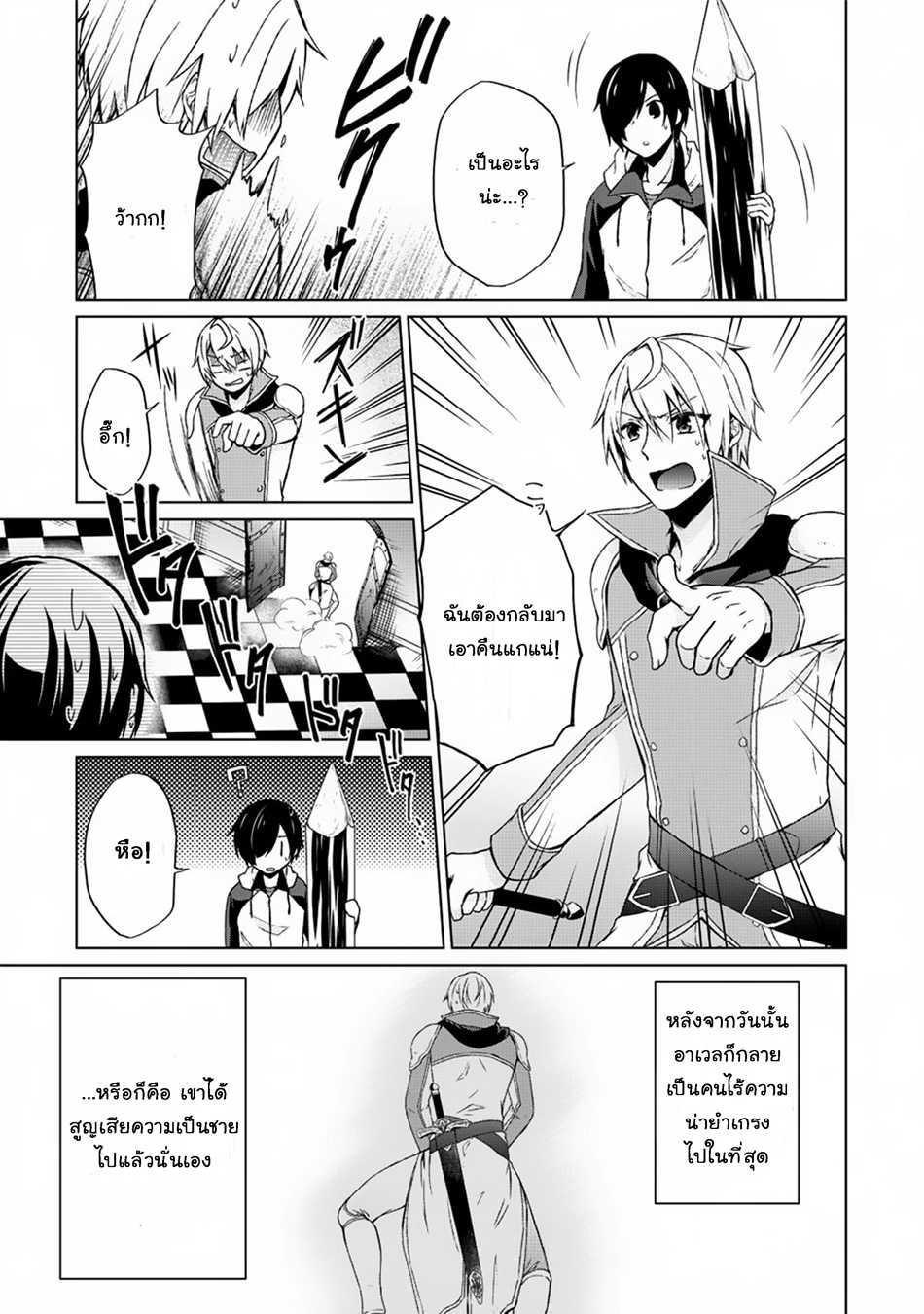 Manga-lc-com อ่านมังงะ อ่านการ์ตูน ออนไลน์ ฟรี Shingan no Yuusha ตอนที่ 1 2 3 4 5 6 7 8 9 10 11 12 13 14 ฟรี ไม่มีโฆษณา Manga-lc - อ่าน มังงะ อ่าน การ์ตูน ออนไลน์ อ่านมังงะ ฟรี