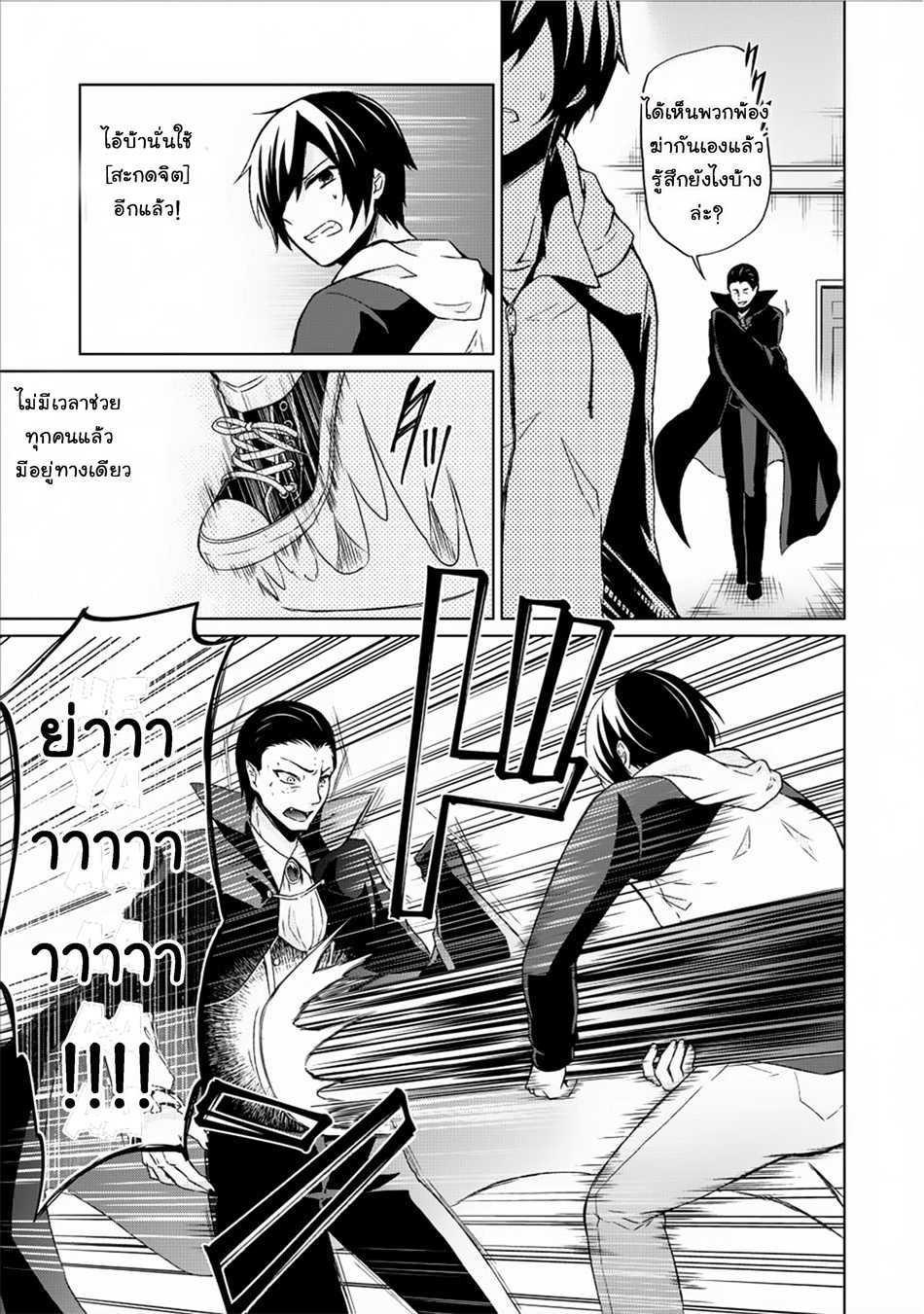 Manga-lc-com อ่านมังงะ อ่านการ์ตูน ออนไลน์ ฟรี Shingan no Yuusha ตอนที่ 1 2 3 4 5 6 7 8 9 10 11 12 13 14 ฟรี ไม่มีโฆษณา Manga-lc - อ่าน มังงะ อ่าน การ์ตูน ออนไลน์ อ่านมังงะ ฟรี