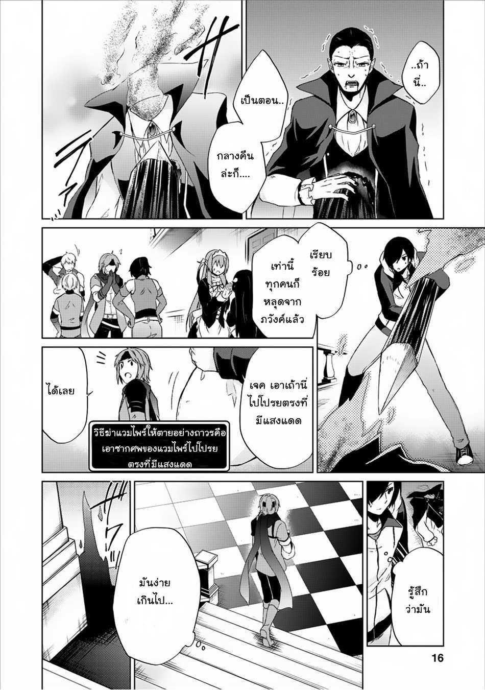 Manga-lc-com อ่านมังงะ อ่านการ์ตูน ออนไลน์ ฟรี Shingan no Yuusha ตอนที่ 1 2 3 4 5 6 7 8 9 10 11 12 13 14 ฟรี ไม่มีโฆษณา Manga-lc - อ่าน มังงะ อ่าน การ์ตูน ออนไลน์ อ่านมังงะ ฟรี