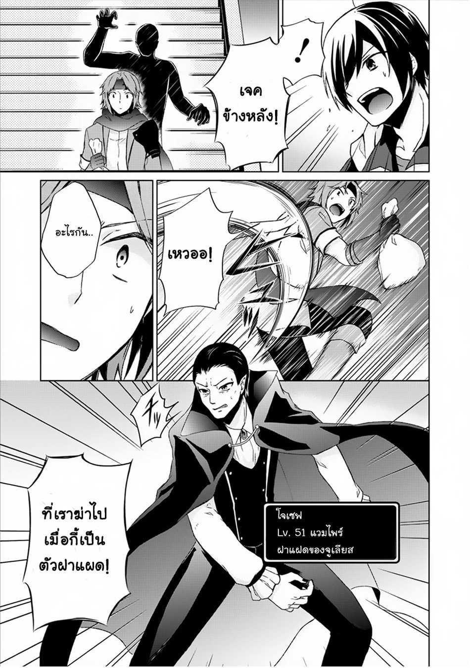 Manga-lc-com อ่านมังงะ อ่านการ์ตูน ออนไลน์ ฟรี Shingan no Yuusha ตอนที่ 1 2 3 4 5 6 7 8 9 10 11 12 13 14 ฟรี ไม่มีโฆษณา Manga-lc - อ่าน มังงะ อ่าน การ์ตูน ออนไลน์ อ่านมังงะ ฟรี