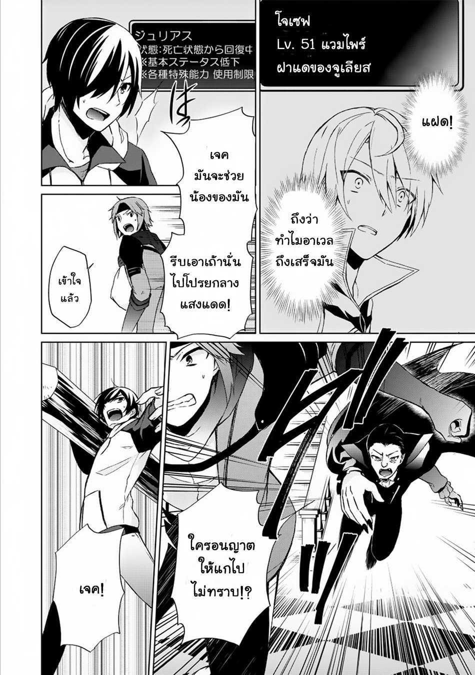 Manga-lc-com อ่านมังงะ อ่านการ์ตูน ออนไลน์ ฟรี Shingan no Yuusha ตอนที่ 1 2 3 4 5 6 7 8 9 10 11 12 13 14 ฟรี ไม่มีโฆษณา Manga-lc - อ่าน มังงะ อ่าน การ์ตูน ออนไลน์ อ่านมังงะ ฟรี