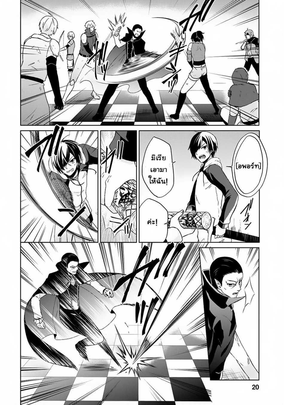 Manga-lc-com อ่านมังงะ อ่านการ์ตูน ออนไลน์ ฟรี Shingan no Yuusha ตอนที่ 1 2 3 4 5 6 7 8 9 10 11 12 13 14 ฟรี ไม่มีโฆษณา Manga-lc - อ่าน มังงะ อ่าน การ์ตูน ออนไลน์ อ่านมังงะ ฟรี