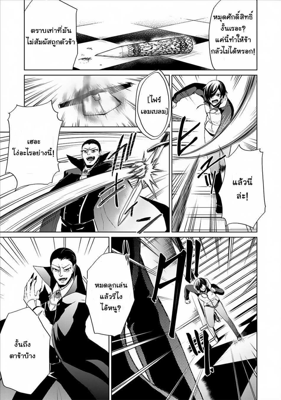 Manga-lc-com อ่านมังงะ อ่านการ์ตูน ออนไลน์ ฟรี Shingan no Yuusha ตอนที่ 1 2 3 4 5 6 7 8 9 10 11 12 13 14 ฟรี ไม่มีโฆษณา Manga-lc - อ่าน มังงะ อ่าน การ์ตูน ออนไลน์ อ่านมังงะ ฟรี