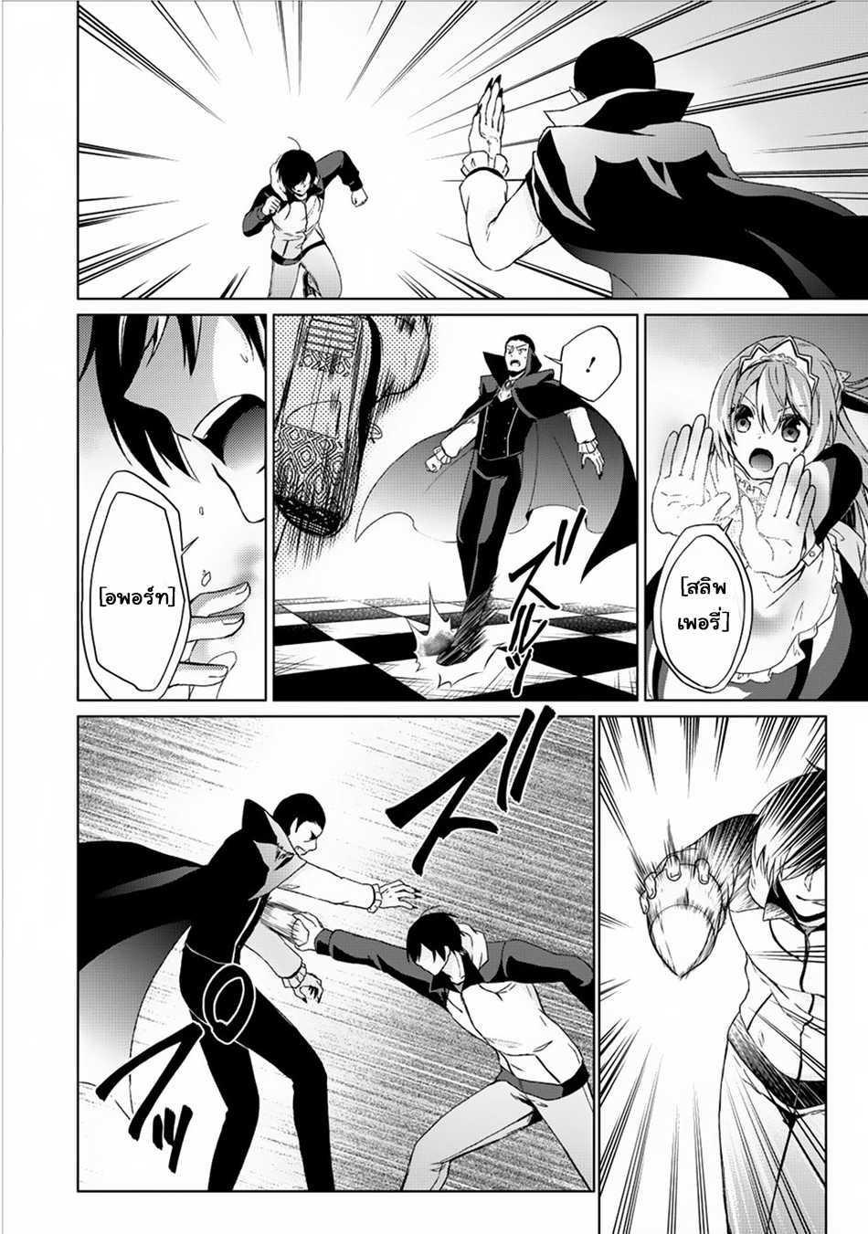 Manga-lc-com อ่านมังงะ อ่านการ์ตูน ออนไลน์ ฟรี Shingan no Yuusha ตอนที่ 1 2 3 4 5 6 7 8 9 10 11 12 13 14 ฟรี ไม่มีโฆษณา Manga-lc - อ่าน มังงะ อ่าน การ์ตูน ออนไลน์ อ่านมังงะ ฟรี