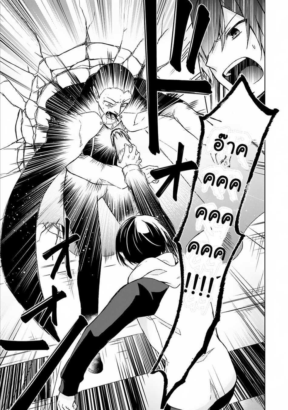 Manga-lc-com อ่านมังงะ อ่านการ์ตูน ออนไลน์ ฟรี Shingan no Yuusha ตอนที่ 1 2 3 4 5 6 7 8 9 10 11 12 13 14 ฟรี ไม่มีโฆษณา Manga-lc - อ่าน มังงะ อ่าน การ์ตูน ออนไลน์ อ่านมังงะ ฟรี