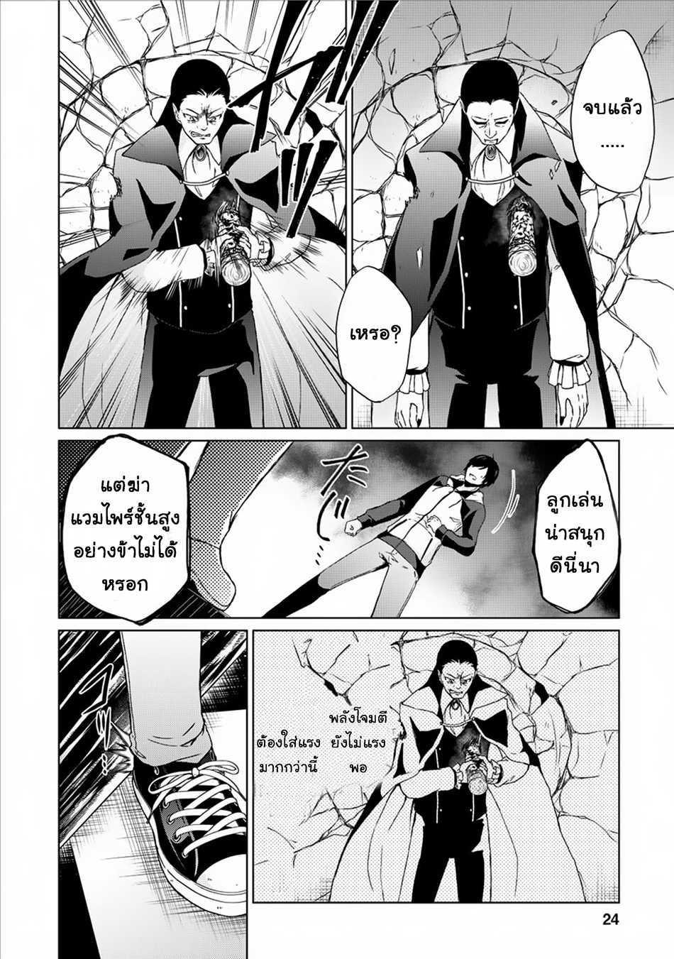 Manga-lc-com อ่านมังงะ อ่านการ์ตูน ออนไลน์ ฟรี Shingan no Yuusha ตอนที่ 1 2 3 4 5 6 7 8 9 10 11 12 13 14 ฟรี ไม่มีโฆษณา Manga-lc - อ่าน มังงะ อ่าน การ์ตูน ออนไลน์ อ่านมังงะ ฟรี