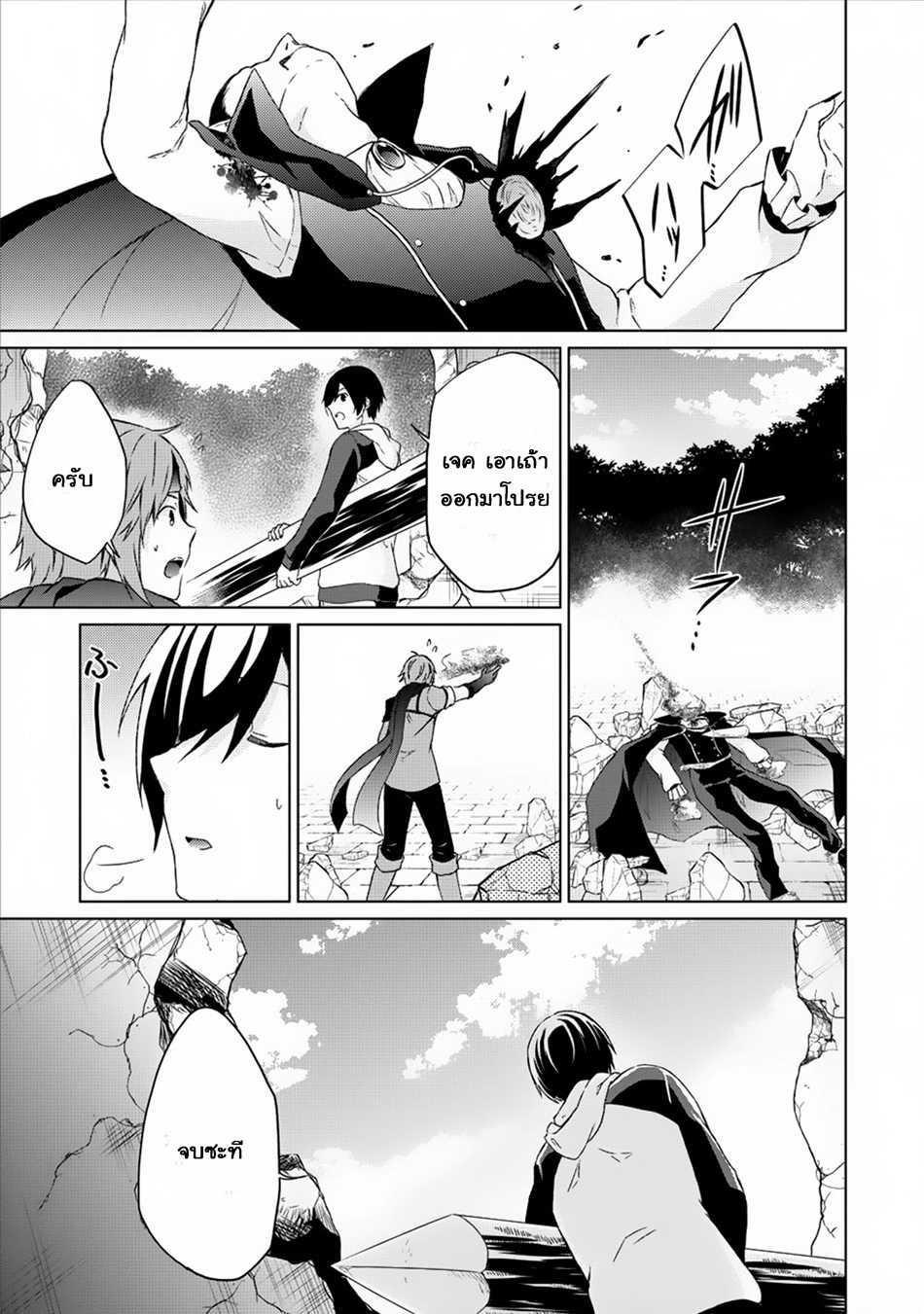 Manga-lc-com อ่านมังงะ อ่านการ์ตูน ออนไลน์ ฟรี Shingan no Yuusha ตอนที่ 1 2 3 4 5 6 7 8 9 10 11 12 13 14 ฟรี ไม่มีโฆษณา Manga-lc - อ่าน มังงะ อ่าน การ์ตูน ออนไลน์ อ่านมังงะ ฟรี