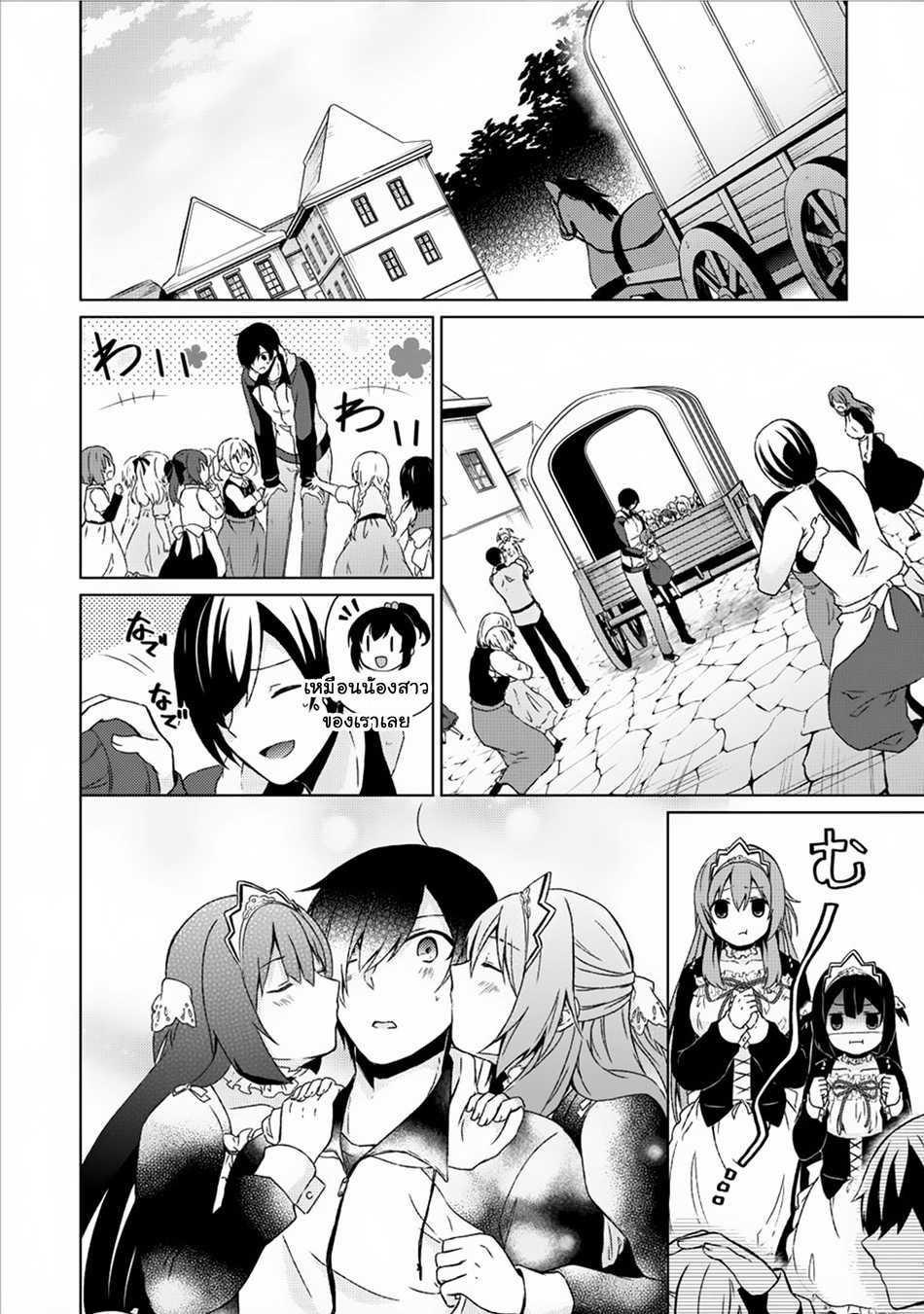 Manga-lc-com อ่านมังงะ อ่านการ์ตูน ออนไลน์ ฟรี Shingan no Yuusha ตอนที่ 1 2 3 4 5 6 7 8 9 10 11 12 13 14 ฟรี ไม่มีโฆษณา Manga-lc - อ่าน มังงะ อ่าน การ์ตูน ออนไลน์ อ่านมังงะ ฟรี