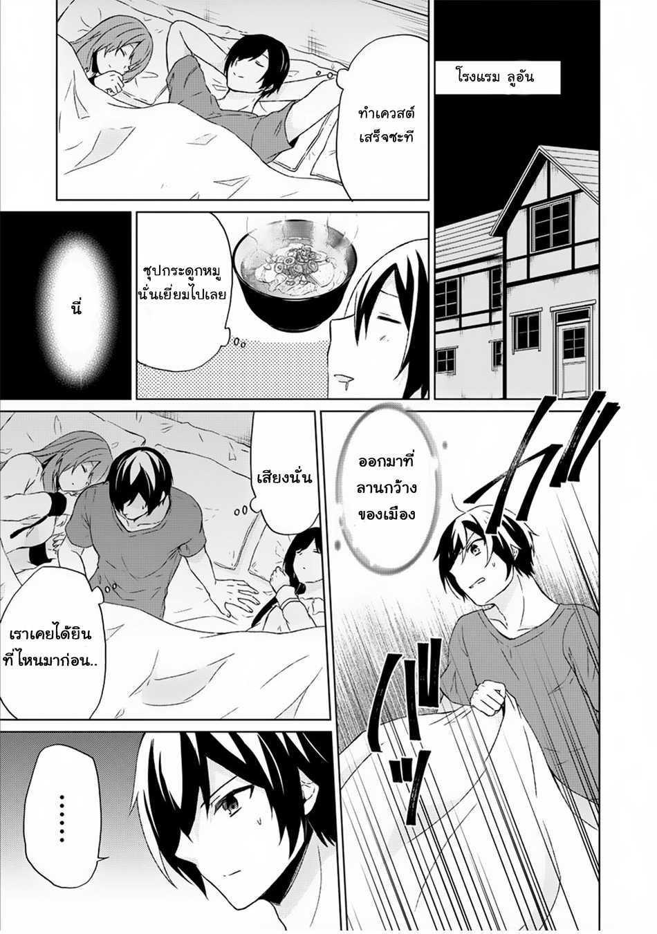 Manga-lc-com อ่านมังงะ อ่านการ์ตูน ออนไลน์ ฟรี Shingan no Yuusha ตอนที่ 1 2 3 4 5 6 7 8 9 10 11 12 13 14 ฟรี ไม่มีโฆษณา Manga-lc - อ่าน มังงะ อ่าน การ์ตูน ออนไลน์ อ่านมังงะ ฟรี