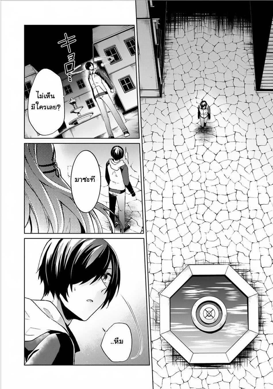 Manga-lc-com อ่านมังงะ อ่านการ์ตูน ออนไลน์ ฟรี Shingan no Yuusha ตอนที่ 1 2 3 4 5 6 7 8 9 10 11 12 13 14 ฟรี ไม่มีโฆษณา Manga-lc - อ่าน มังงะ อ่าน การ์ตูน ออนไลน์ อ่านมังงะ ฟรี